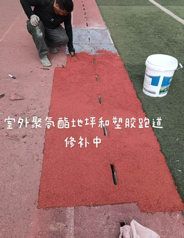 解放球场地面翻新维修，核心是先诊断破损